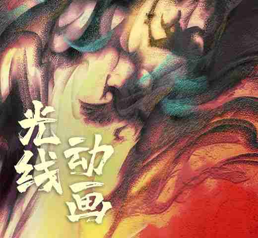 诚邀加入风暴娱乐动画